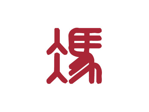 百家姓——冯姓取名大全